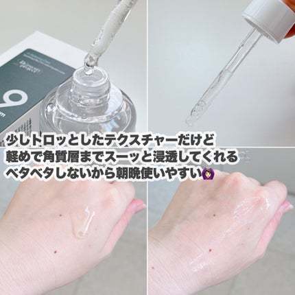 ナインセラム/Dr.Twenty Project/美容液を使ったクチコミ(4枚目)