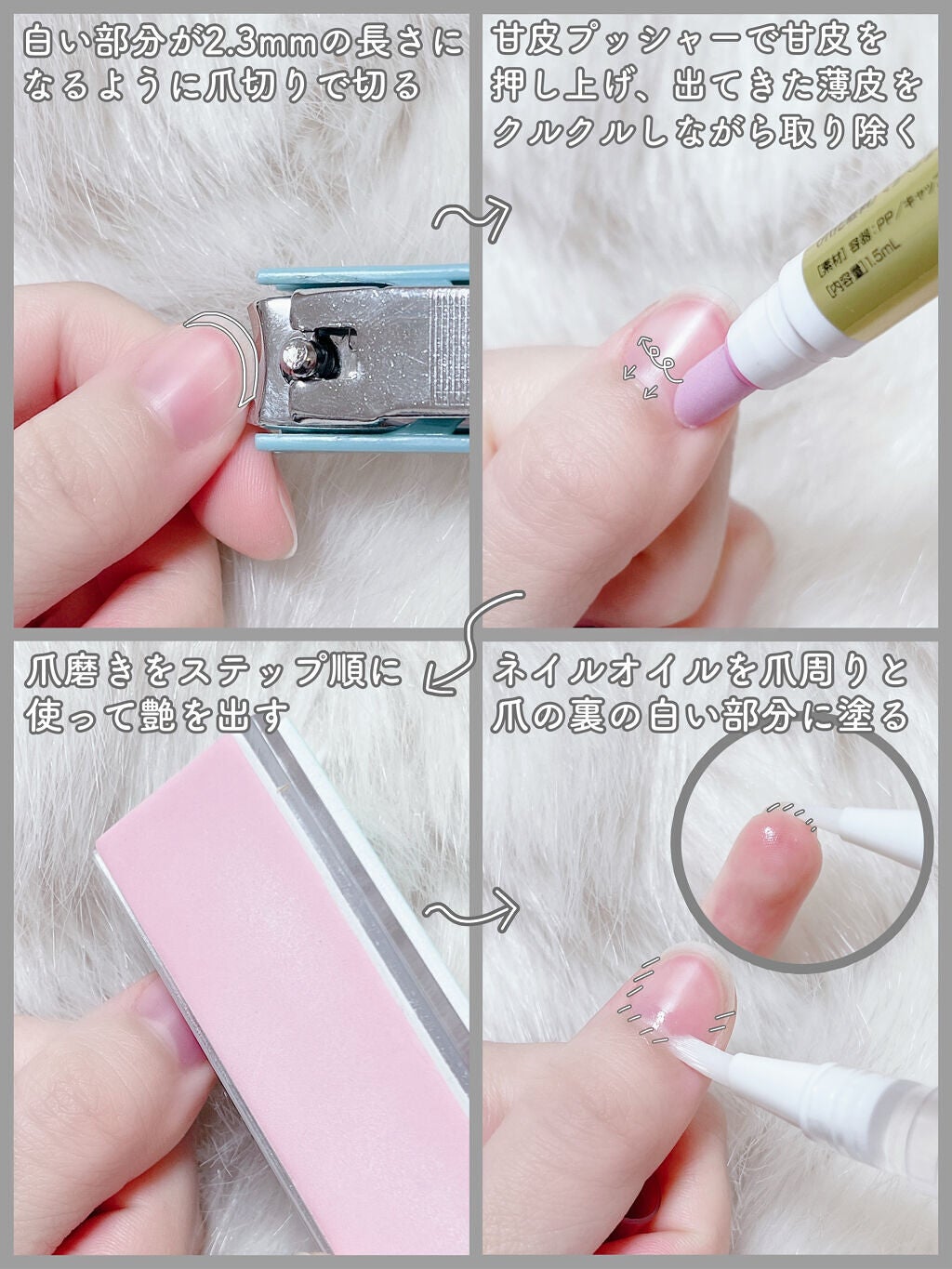 オイルインキューティクルプッシャーペン/ビューティーワールド/ネイル用品を使ったクチコミ(3枚目)