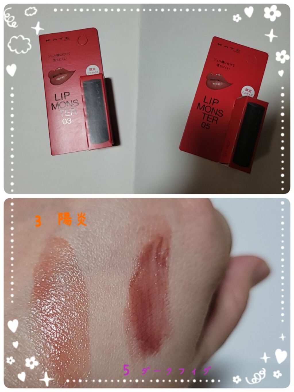 を使ったクチコミ（3枚目）