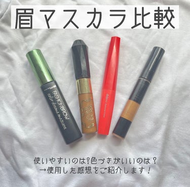 ファッションブロウ カラードラマ マスカラ/MAYBELLINE NEW YORK/眉マスカラを使ったクチコミ（1枚目）