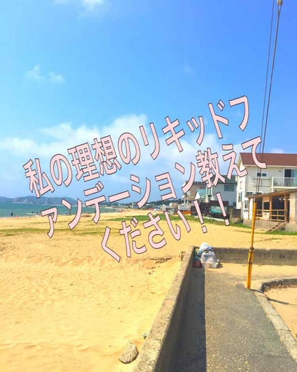 を使ったクチコミ(1枚目)