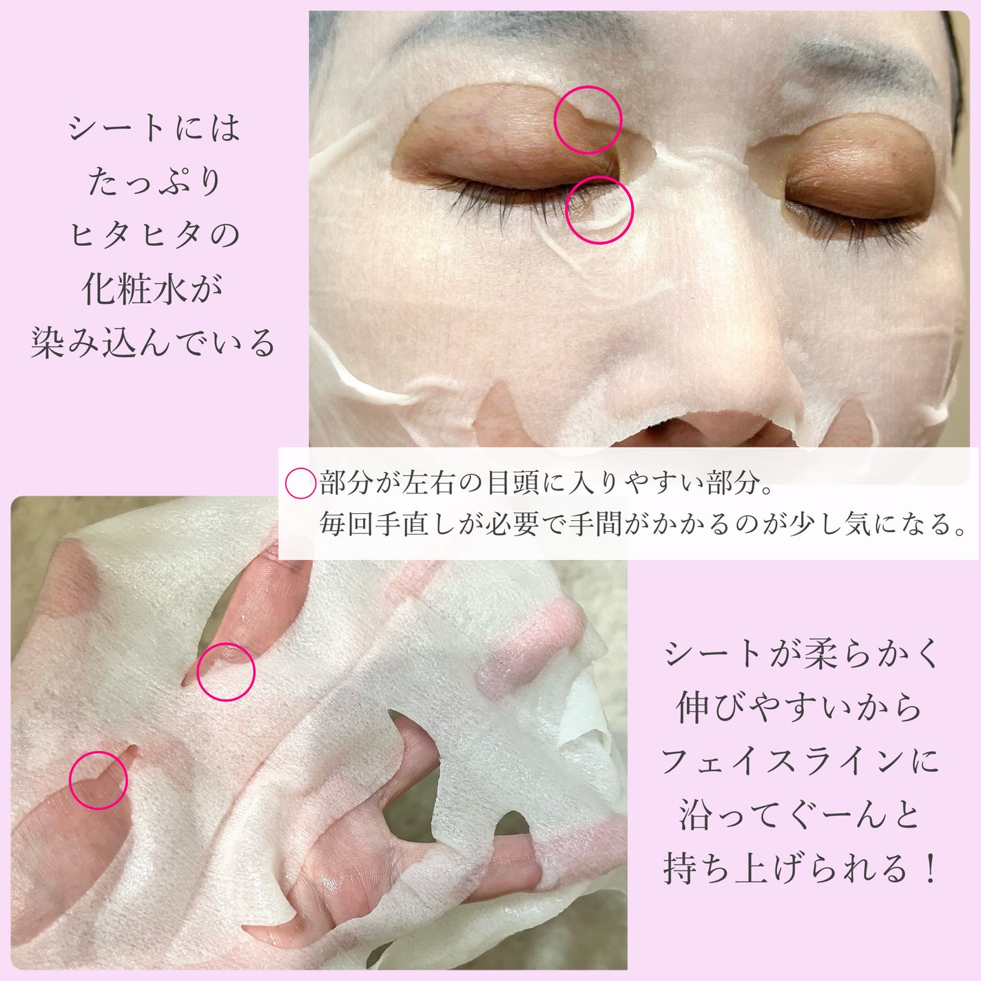 ルルルンピュア エブリーズ/ルルルン/シートマスク・パックを使ったクチコミ(4枚目)