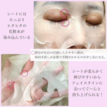 ルルルンピュア エブリーズ/ルルルン/シートマスク・パックを使ったクチコミ(4枚目)