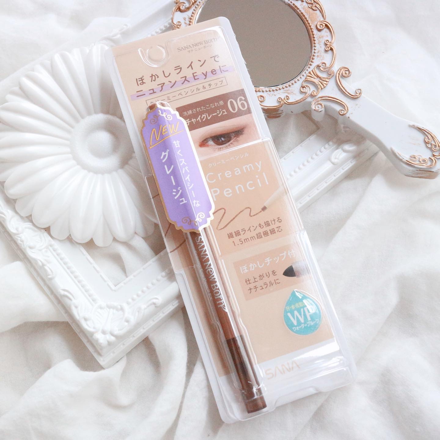  クリーミーアイペンシルEX/サナ ニューボーン/ペンシルアイライナーを使ったクチコミ（2枚目）
