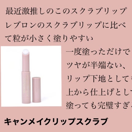 モイスチャーリップ 無香料/ニベア/リップクリームを使ったクチコミ(4枚目)