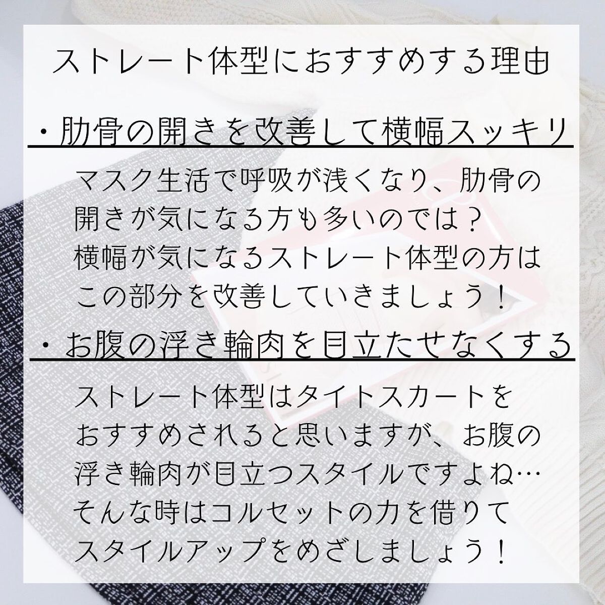 プリンセススリム/PRINCESS SLIM/ボディグッズを使ったクチコミ(3枚目)