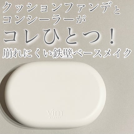effect like finish foundation kit/vim BEAUTY/メイクアップキットを使ったクチコミ(1枚目)