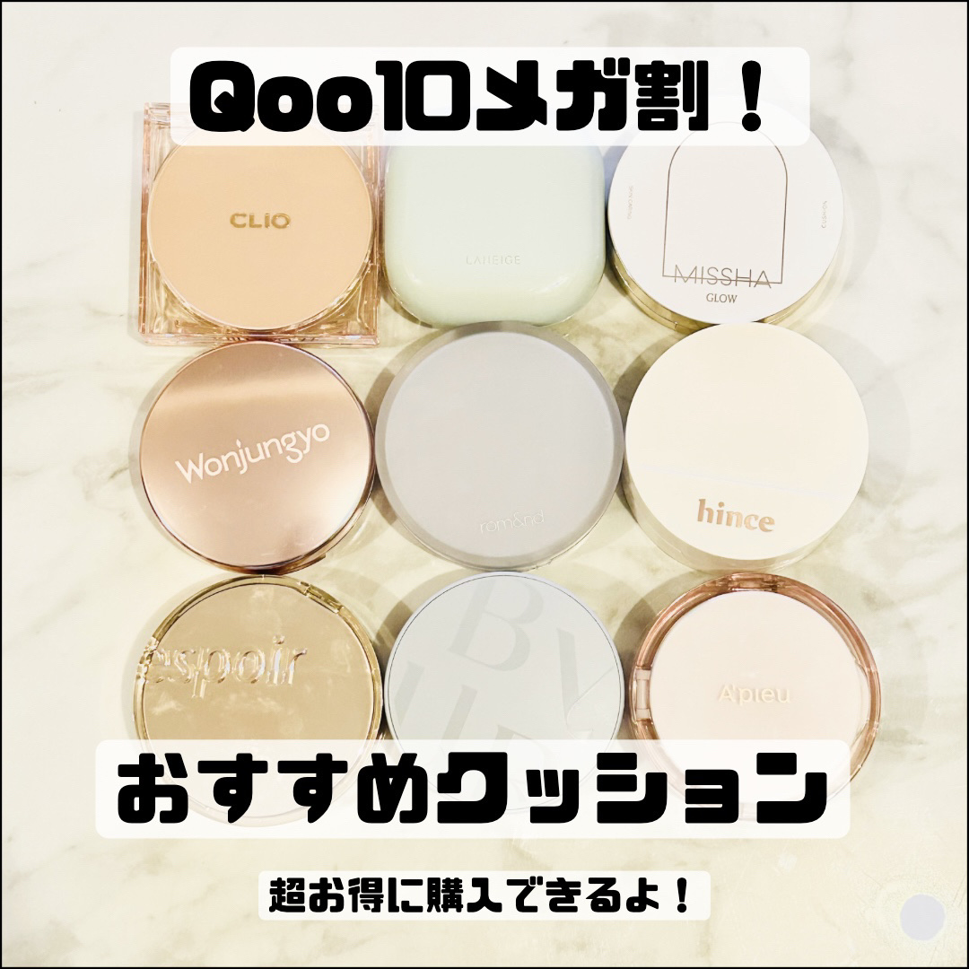 セラムフィット フルカバー マットクッション #17 フェア/ByUR/クッションファンデーションを使ったクチコミ（1枚目）