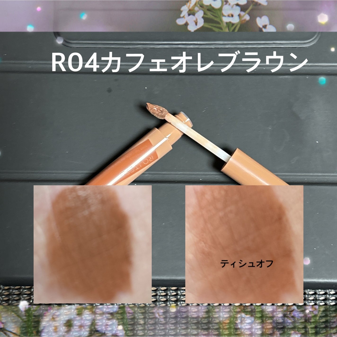 ティントリップグロス/ROUTEES/リップグロスを使ったクチコミ(2枚目)