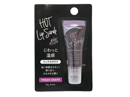 じわっと温感リップスクラブ/DAISO/リップグロスを使ったクチコミ(1枚目)