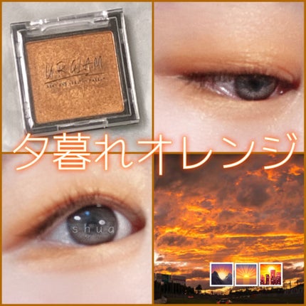 UR GLAM POWDER EYESHADOW/U R GLAM/単色アイシャドウを使ったクチコミ(1枚目)
