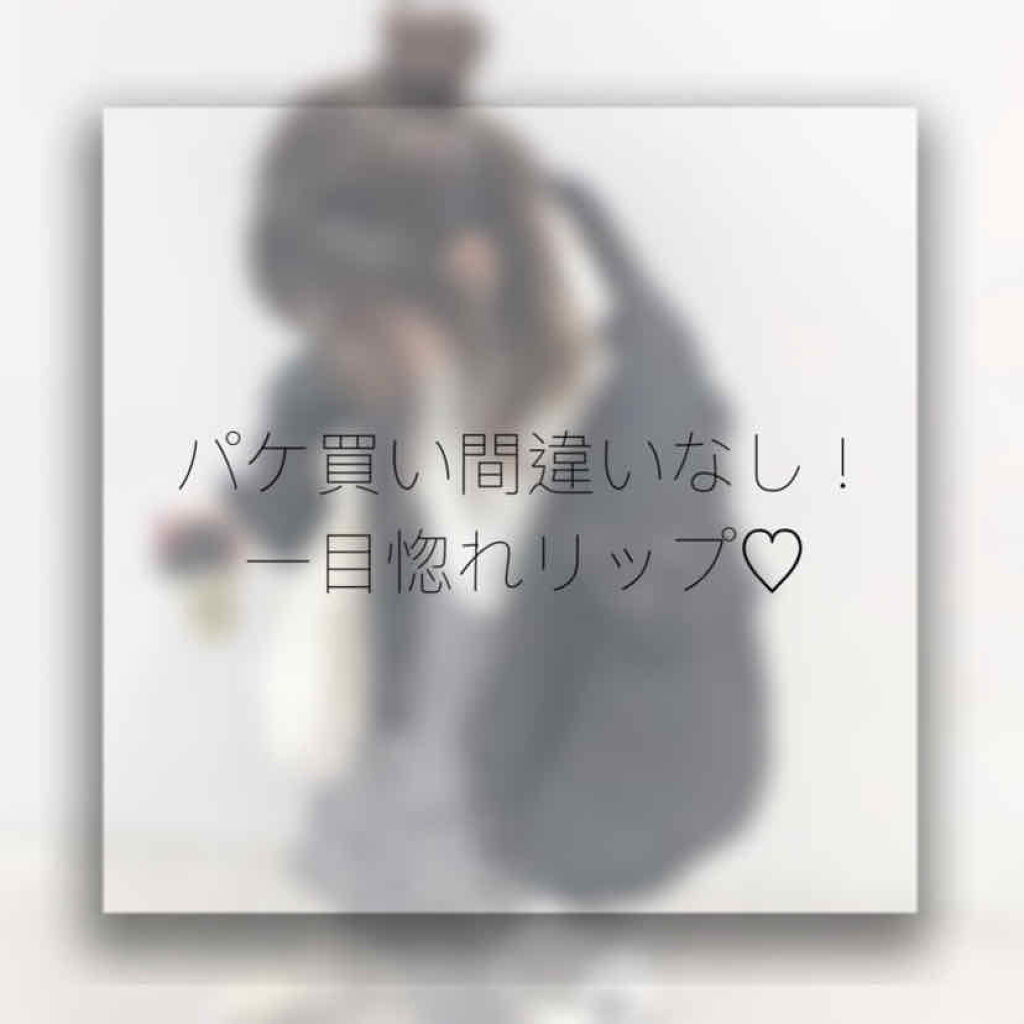 ウォーター キャンディー ティント/the SAEM/リップティントを使ったクチコミ（1枚目）