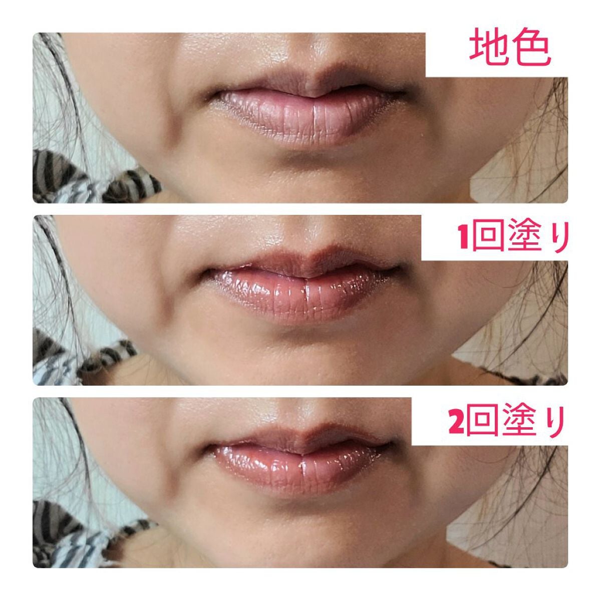 センシュアルスパイシーヌードグロス/HERA/リップグロスを使ったクチコミ(3枚目)