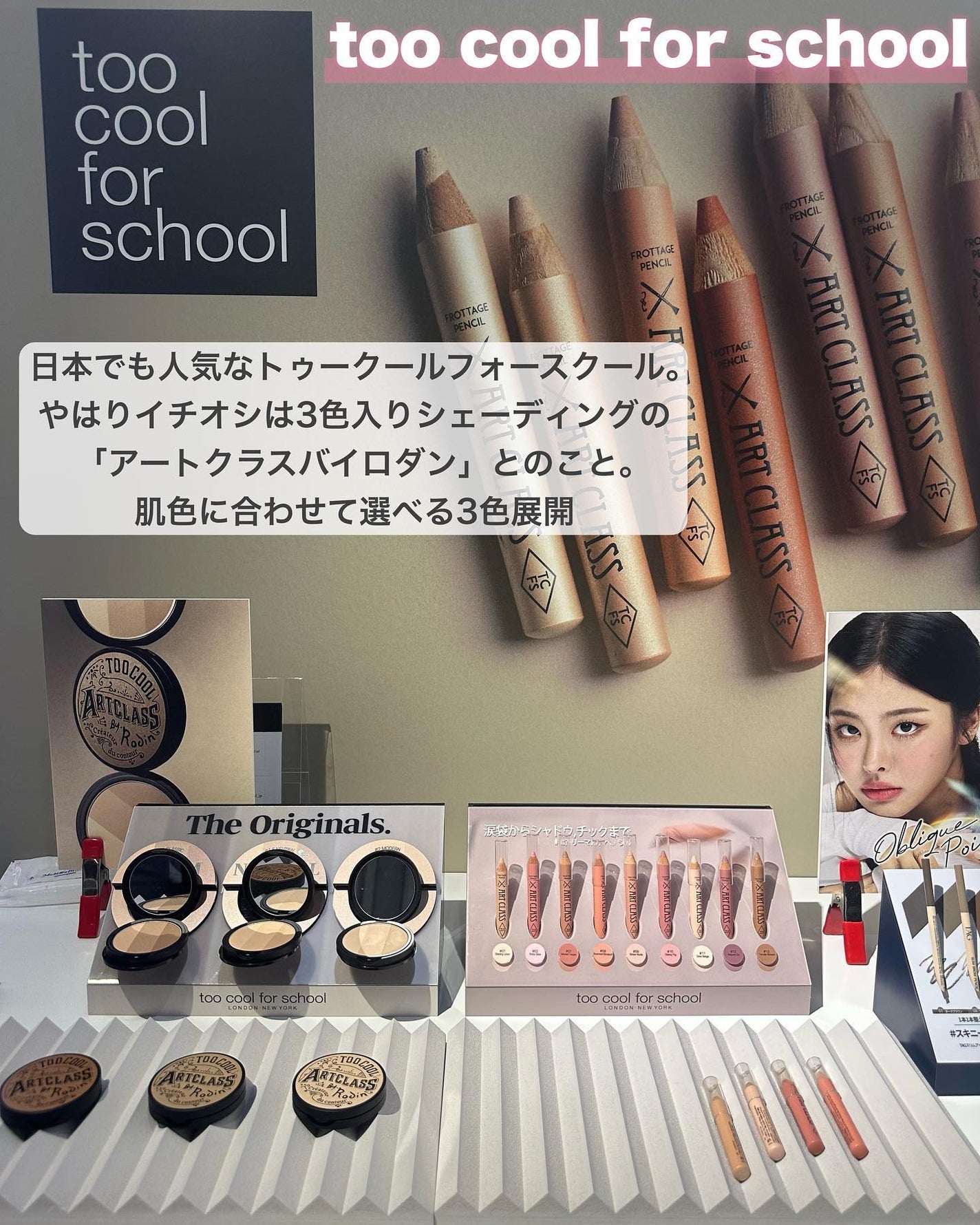 ayaka on LIPS 「\韓国コスメイベント🇰🇷/⠀⠀原宿で行われた韓国コスメイベント..」(6枚目)