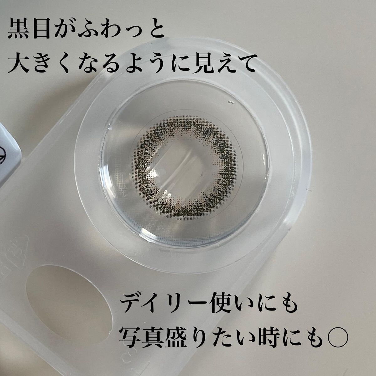 LuMia LuMia 1dayのクチコミ「きゅるんっと盛ってくれるカラコン♥️購入したよ♥️


LuMia
#ブルネットオリー.....」（3枚目）