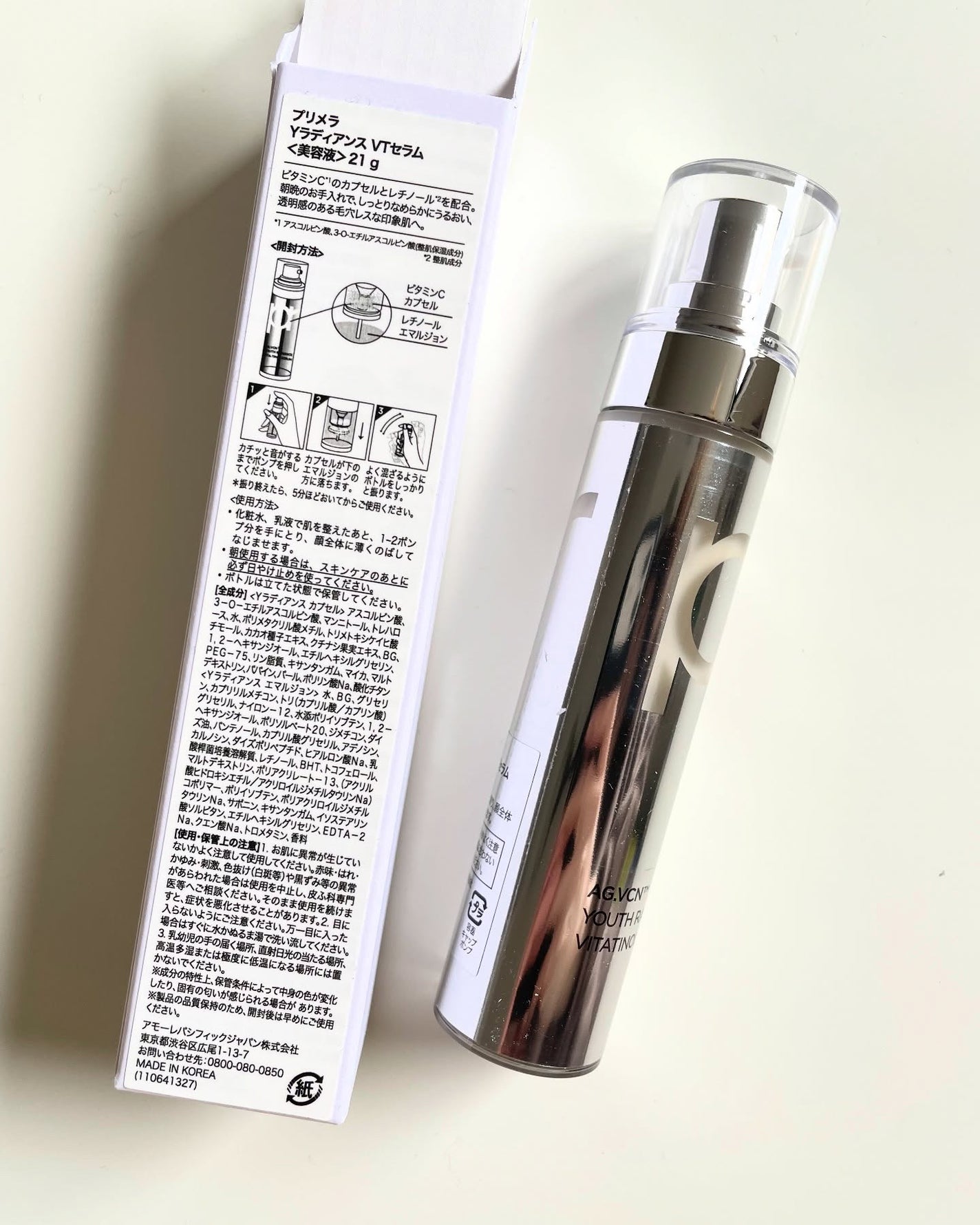 ユース ラディアンス ビタチノール セラム/primera/美容液を使ったクチコミ(2枚目)