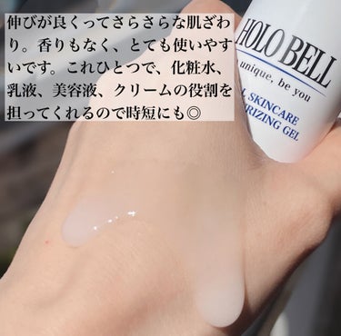 トータルスキンケア保湿ジェル/HOLO BELL/化粧水を使ったクチコミ（2枚目）