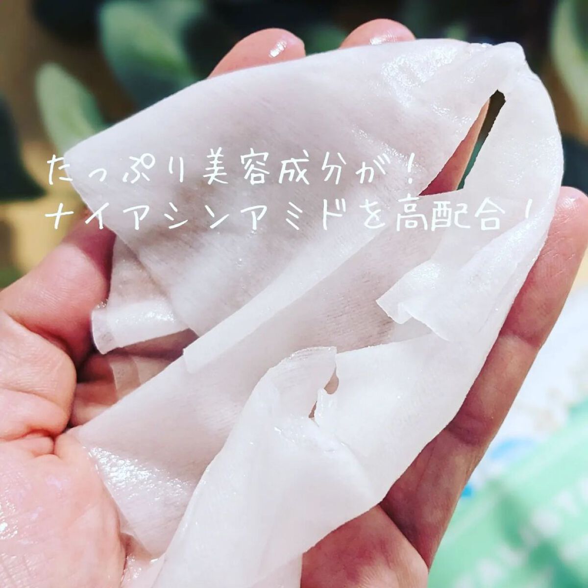 を使ったクチコミ（3枚目）