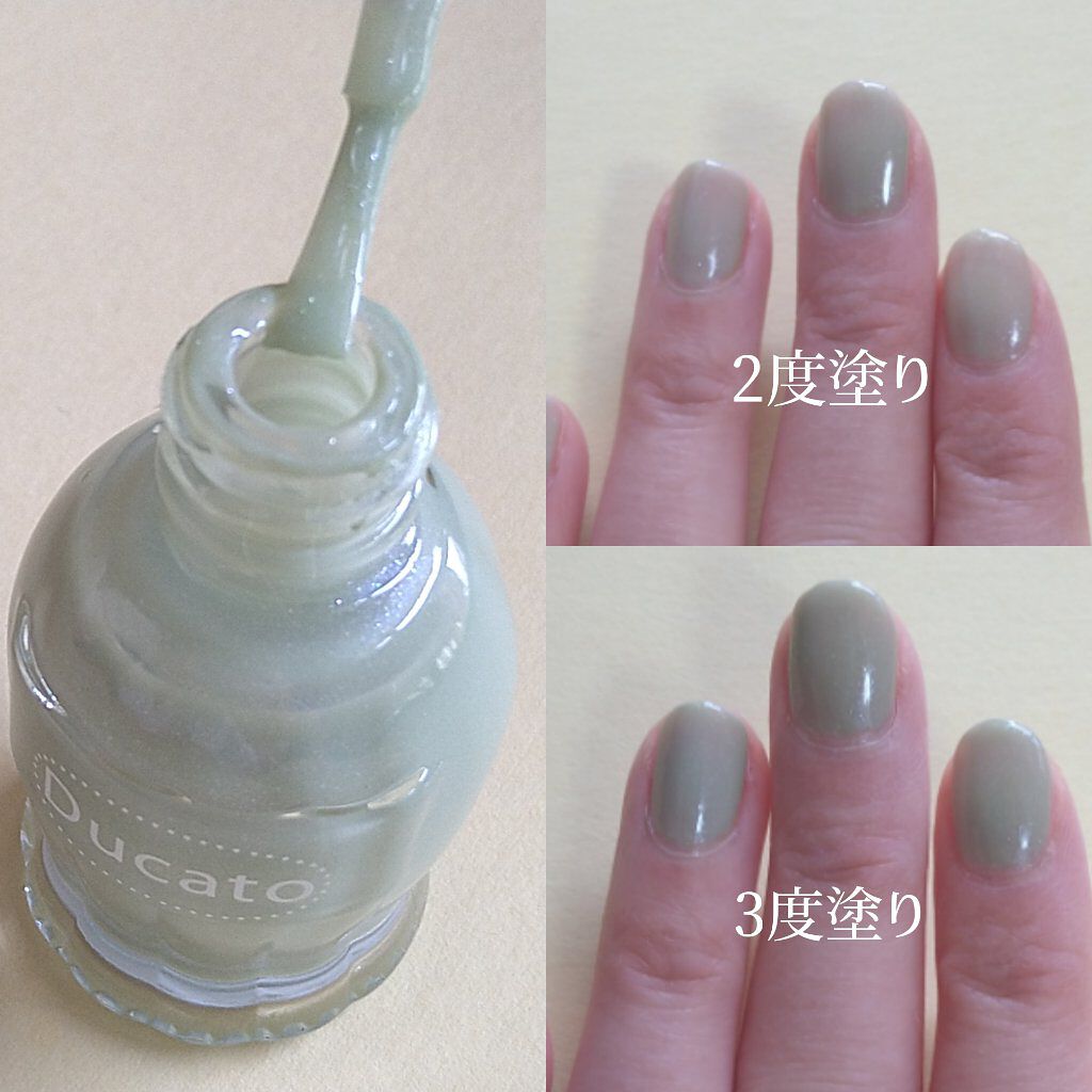 ナチュラルネイルカラーN/デュカート/マニキュアを使ったクチコミ（2枚目）