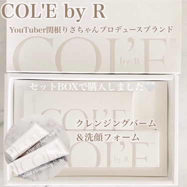 クリーミーフェイスウォッシュ/COL'E by R/洗顔フォームを使ったクチコミ（1枚目）