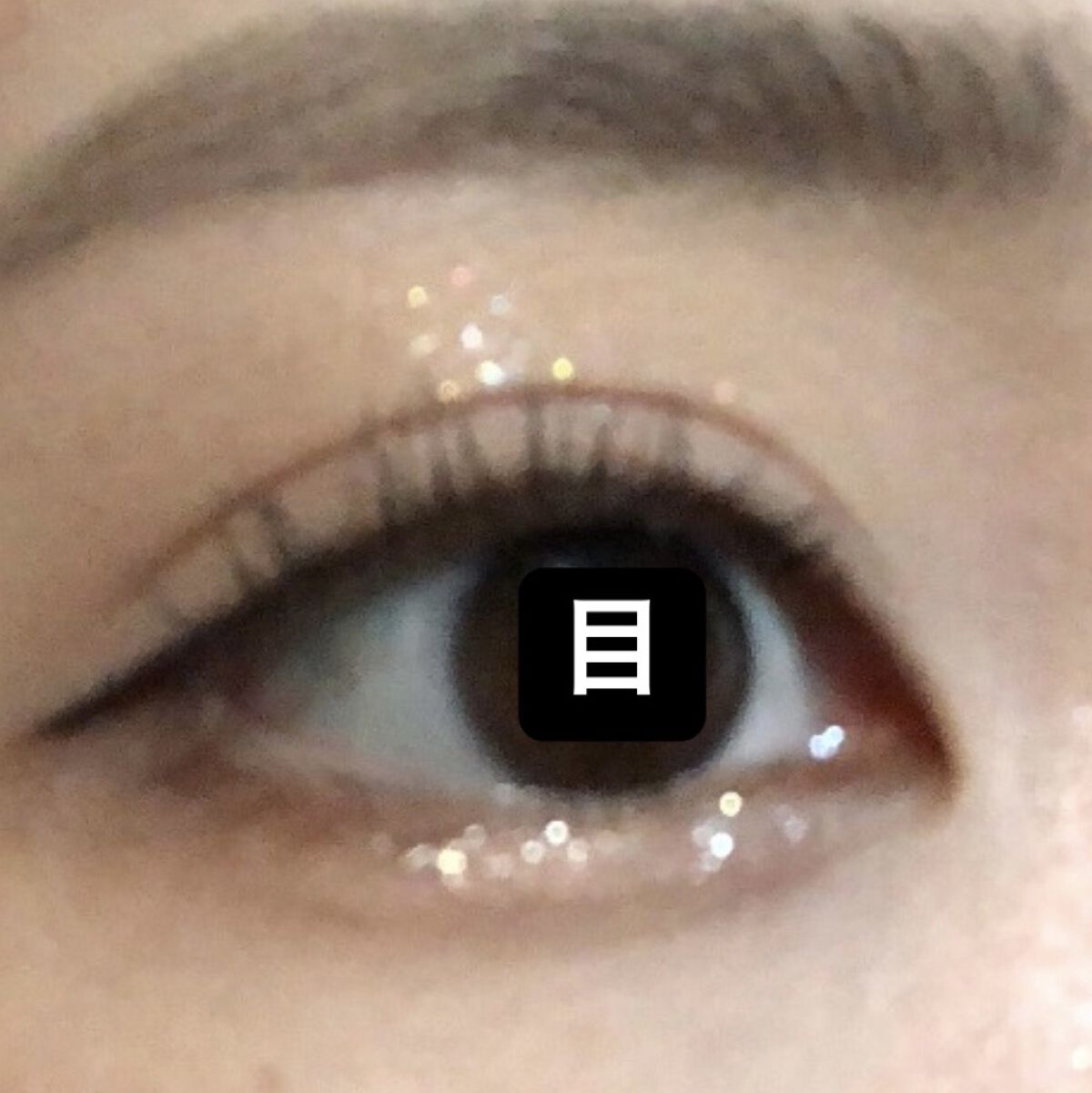 ハイパーシャープ ライナー R BK-3 アッシュアンブラック/MAYBELLINE NEW YORK/リキッドアイライナーを使ったクチコミ（1枚目）