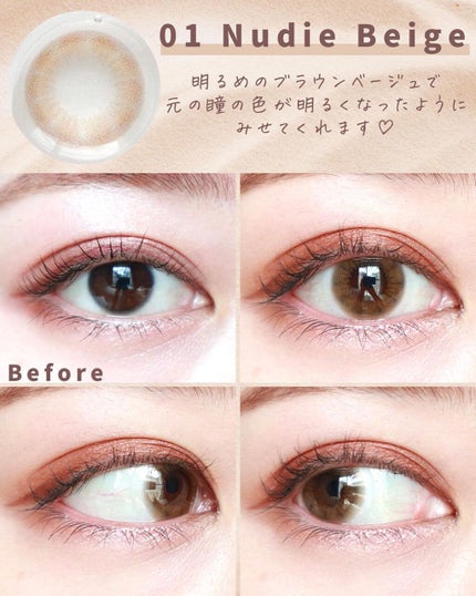 perse 1day/perse/ワンデー(1DAY)カラコンを使ったクチコミ(3枚目)