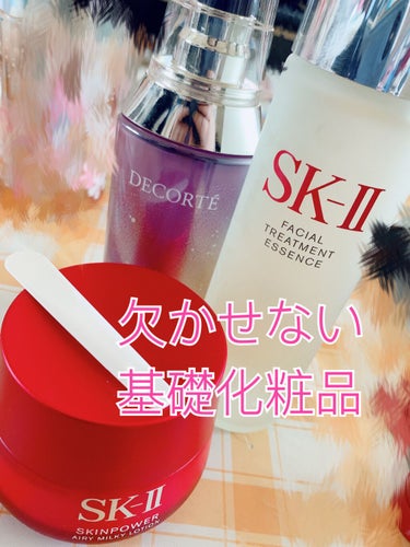 フェイシャル トリートメント エッセンス/SK-II/化粧水を使ったクチコミ（1枚目）