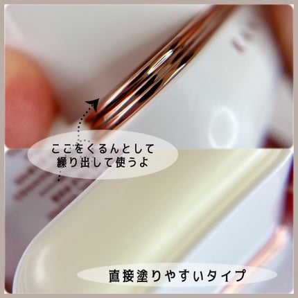 エアリーフィットサンスティック/KAHI/日焼け止めスティックを使ったクチコミ(3枚目)