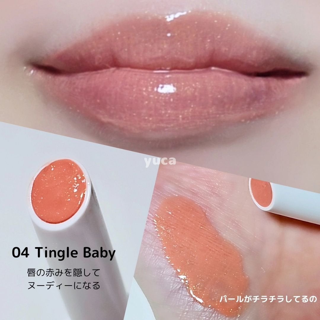 ベアグローペプチドメルティングバーム/PINATE/口紅を使ったクチコミ(4枚目)