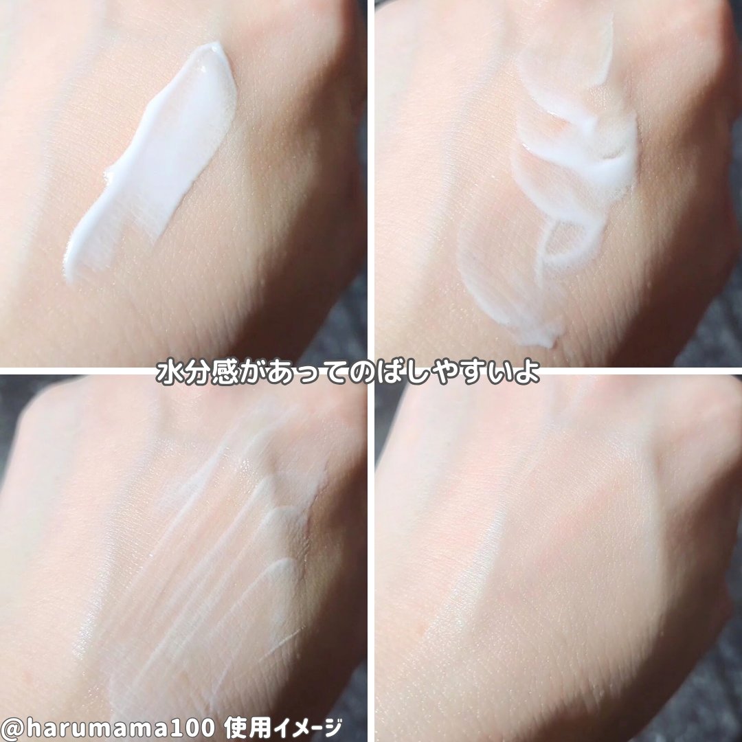 カラーレス BBクリーム/NOKALA/BBクリームを使ったクチコミ（3枚目）