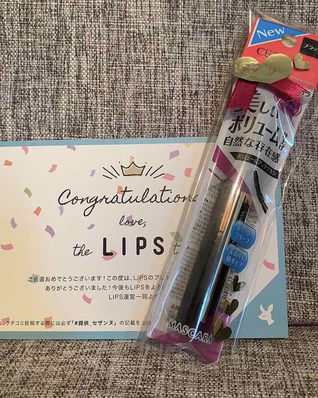 ボリュームラッシュマスカラ/CEZANNE/マスカラを使ったクチコミ（1枚目）