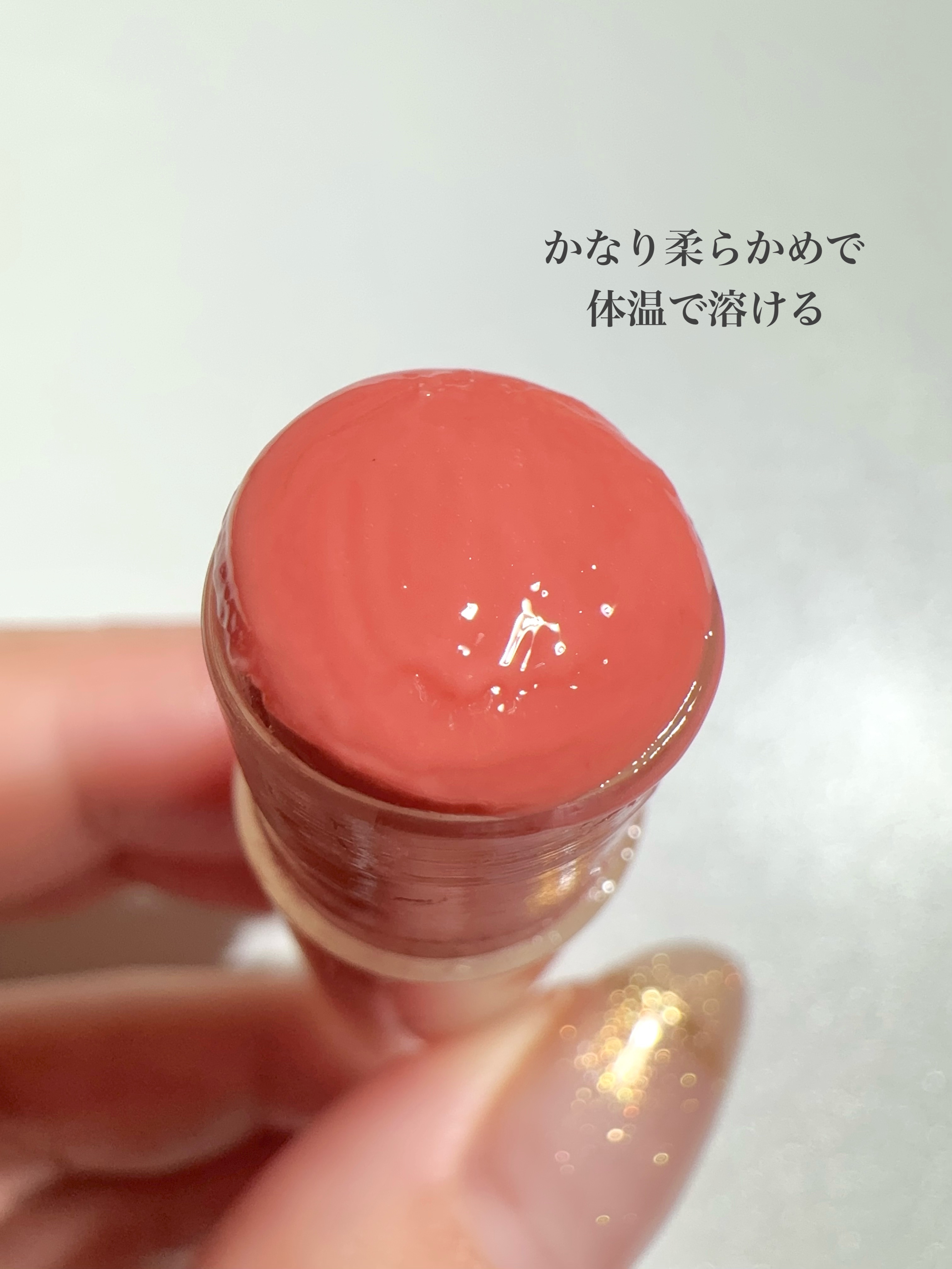 メンソレータム リップフォンデュ ヌードベージュ/メンソレータム/リッププランパーを使ったクチコミ（3枚目）