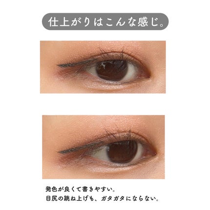 キングダム リキッドアイライナーR1/キングダム/リキッドアイライナーを使ったクチコミ(3枚目)