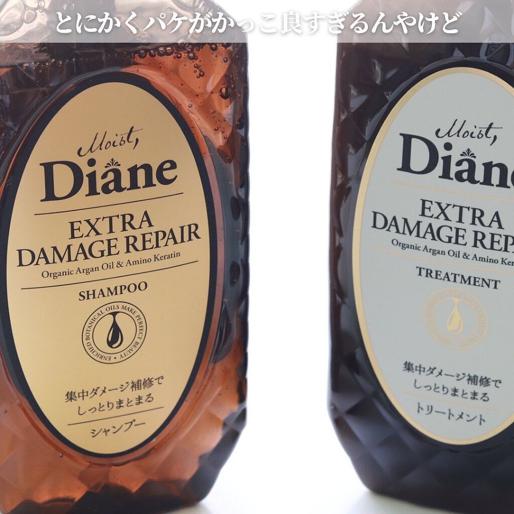 パーフェクトビューティ モイストダイアン エクストラダメージリペア シャンプー/トリートメント/ダイアン/市販シャンプーを使ったクチコミ（3枚目）