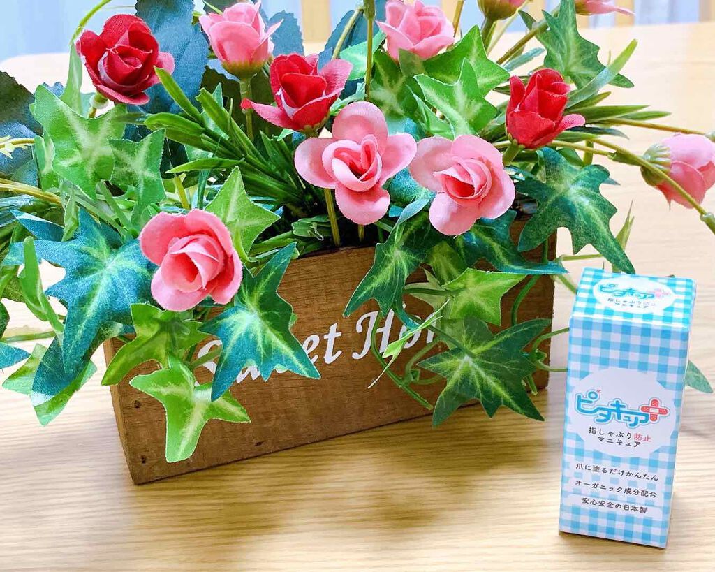 ピタキュア/ARIANA化粧品/その他を使ったクチコミ(3枚目)