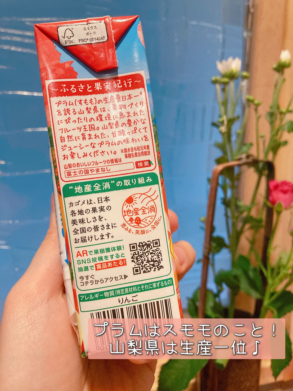 野菜生活100/野菜生活１００/野菜ジュースを使ったクチコミ（2枚目）