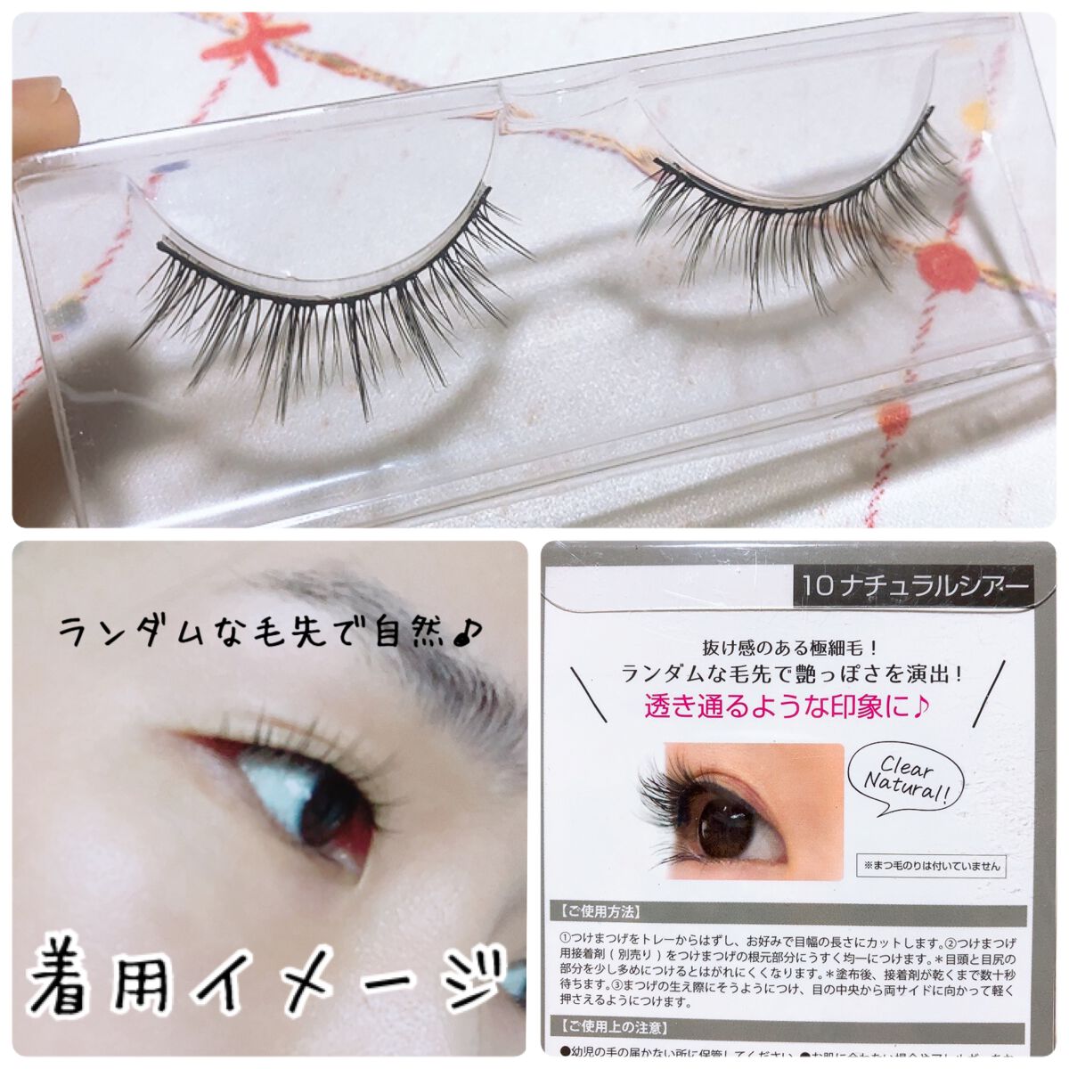 Re:Moreまつげ リモアまつげ/ビー・エヌ/つけまつげを使ったクチコミ(3枚目)