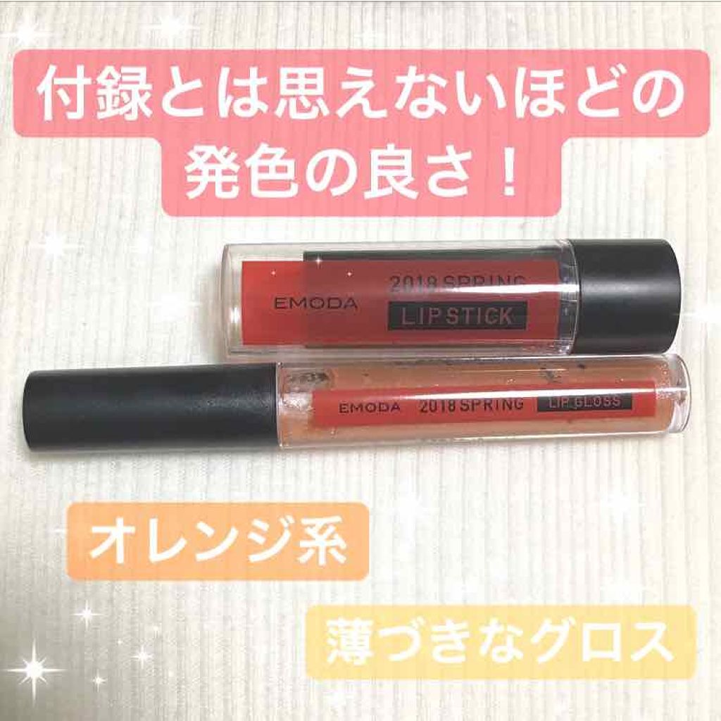 JELLY 2018年5月号/JELLY/雑誌を使ったクチコミ(1枚目)