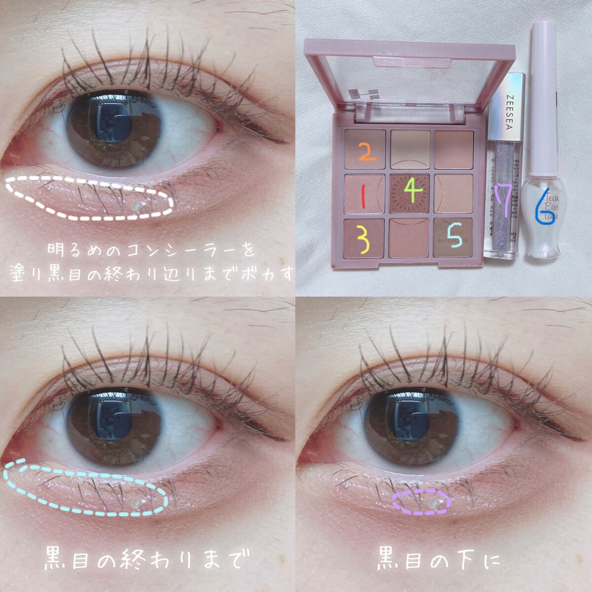 ティアー アイライナー/ETUDE/リキッドアイライナーを使ったクチコミ(4枚目)