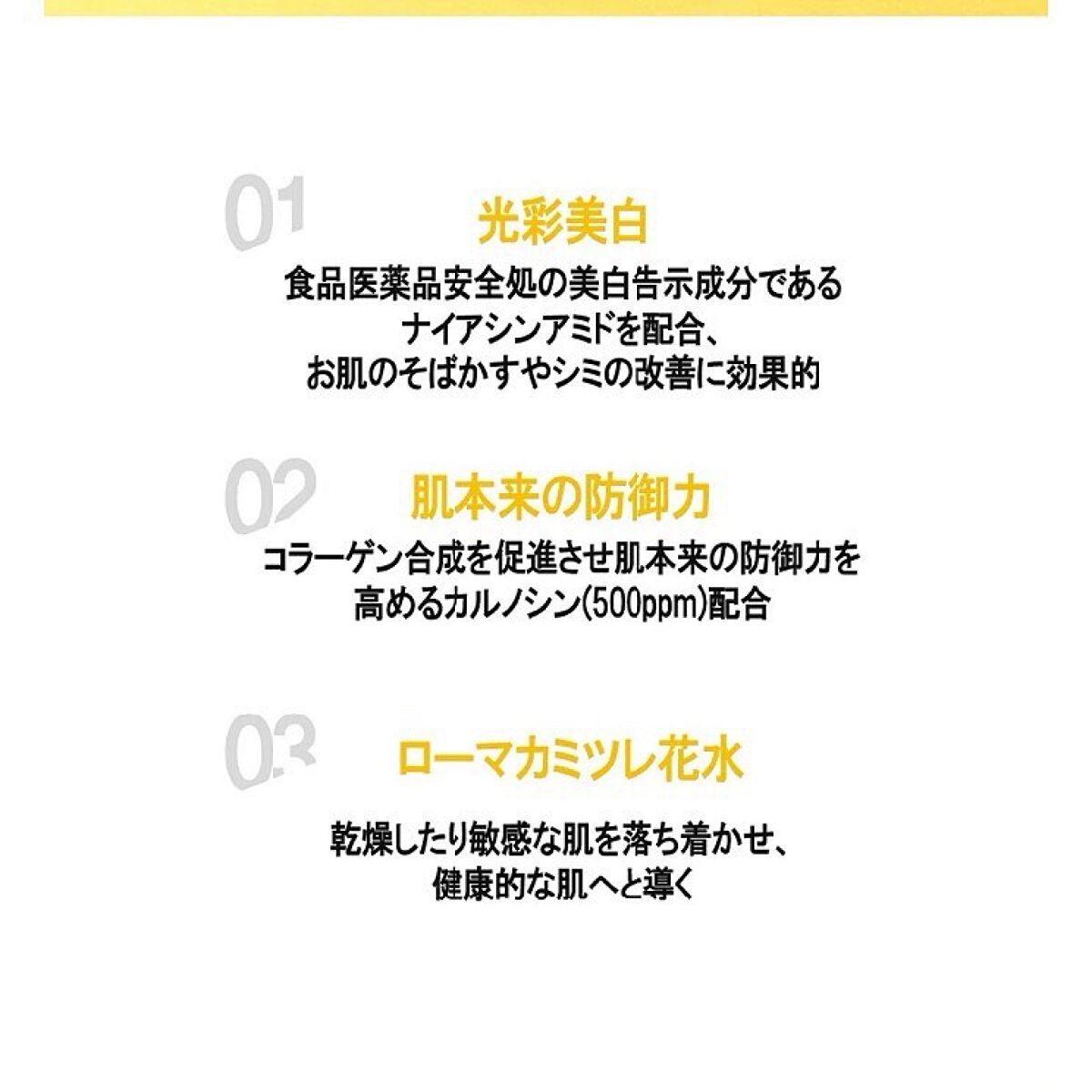 Ultra Whitening Perfect Ampoule/MIGUHARA/美容液を使ったクチコミ(3枚目)