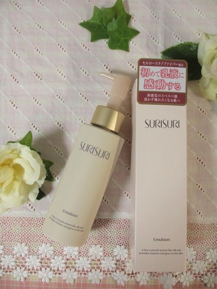 SURISURI エマルジョン/R&/乳液を使ったクチコミ(1枚目)