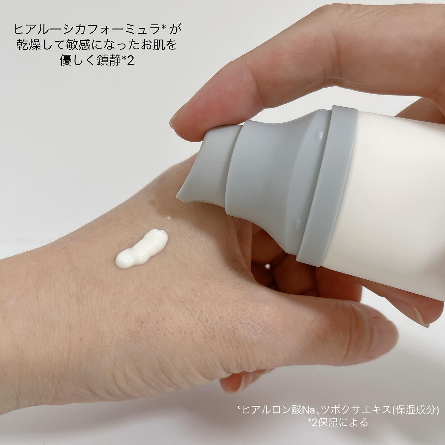 ヒアルーシカ ウォーターフィット サンセラム/SKIN1004/日焼け止めローションを使ったクチコミ（2枚目）