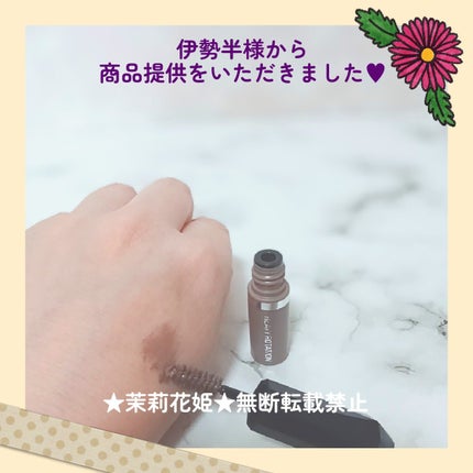 ヘビーローテーション カラーリングアイブロウEX/ヘビーローテーション/眉マスカラを使ったクチコミ(7枚目)