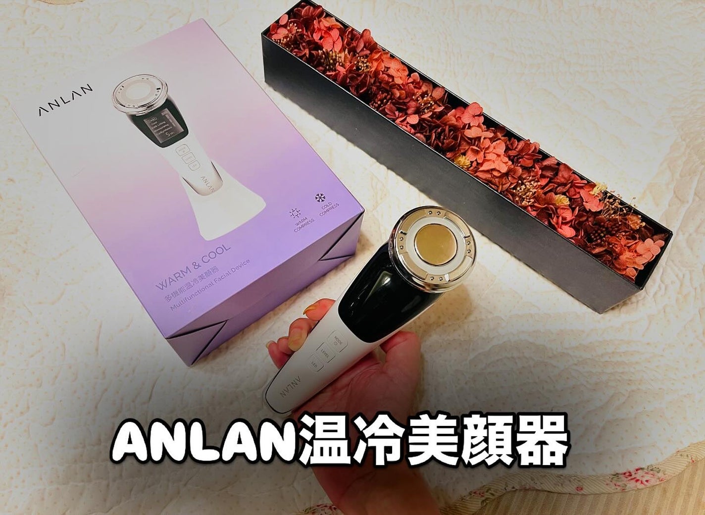 多機能温冷美顔器/ANLAN/美顔器・マッサージを使ったクチコミ(1枚目)