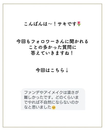 を使ったクチコミ(2枚目)