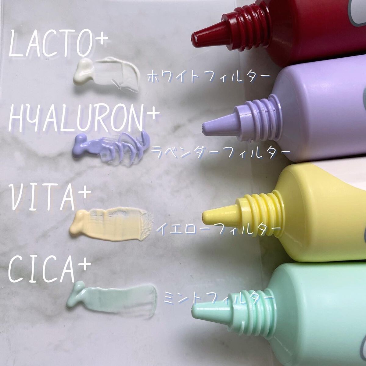 ウユエッセンス UVクリーム/G9SKIN/日焼け止めクリームを使ったクチコミ（2枚目）