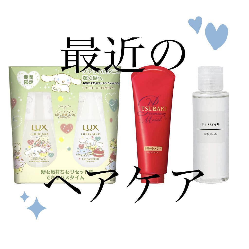 ホホバオイル/無印良品/ボディオイルを使ったクチコミ（1枚目）