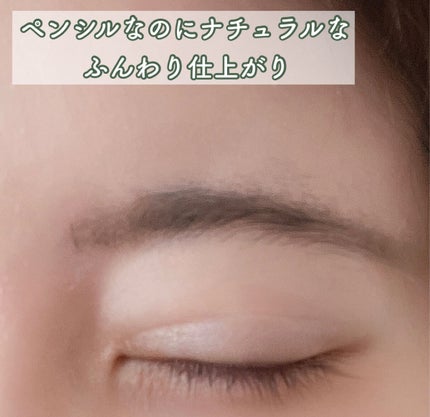 ファッションブロウ パウダーインペンシル N/MAYBELLINE NEW YORK/アイブロウペンシルを使ったクチコミ(3枚目)