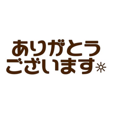 
みなさん、お久しぶりです！
かれこれ3ヶ月投稿しておらず、いいねやコメントも出来ていませんでしたᵒ̴̶̷̥́~ᵒ̴̶̷̣̥̀
それなのにフォロー外さないで居てくれた方、、
本当にありがとうございます😭