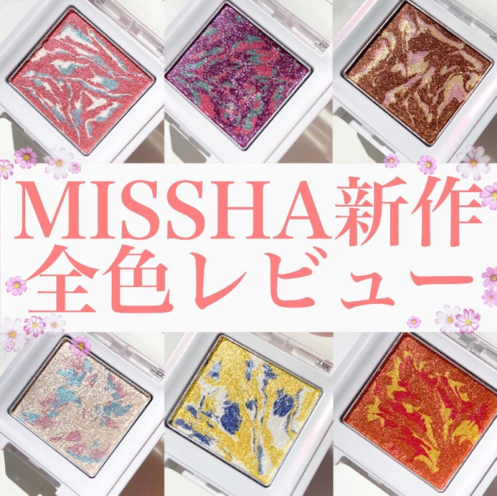 グリッタープリズム シャドウ/MISSHA/グリッターを使ったクチコミ(1枚目)